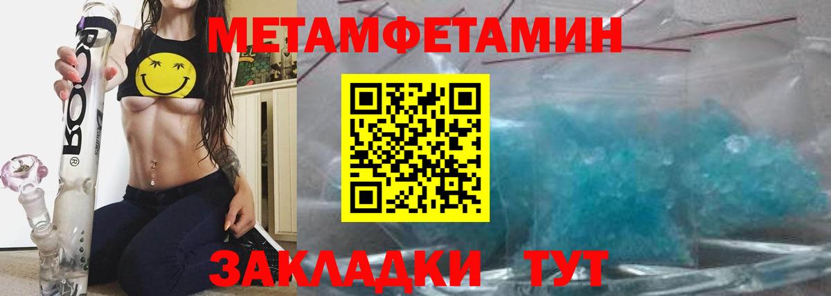 Новокуйбышевск  Amphetamine 97%  Amphetamine  Вход с VPN 