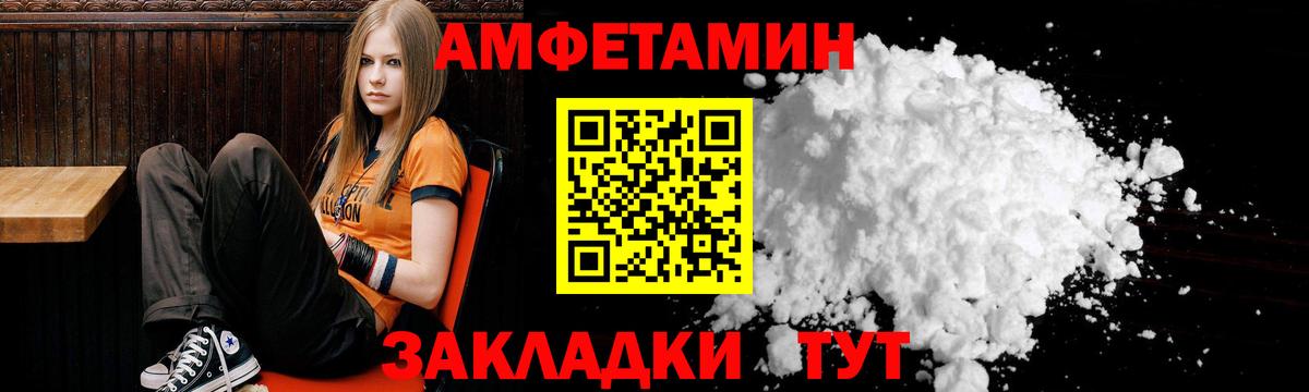 АМФ VHQ Новокуйбышевск