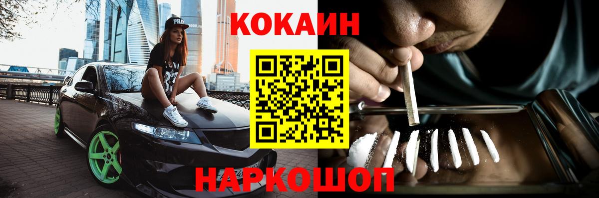 даркнет сайт  Кокаин Перу  КОКАИН Эквадор  Вход с VPN  Новокуйбышевск 