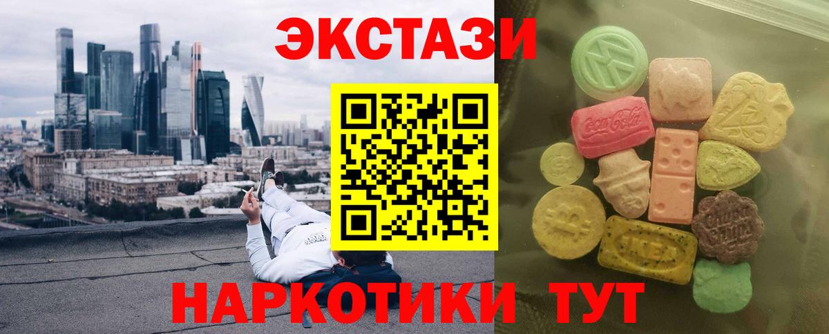 ЭКСТАЗИ Punisher  ЭКСТАЗИ  Новокуйбышевск  Вход с VPN 