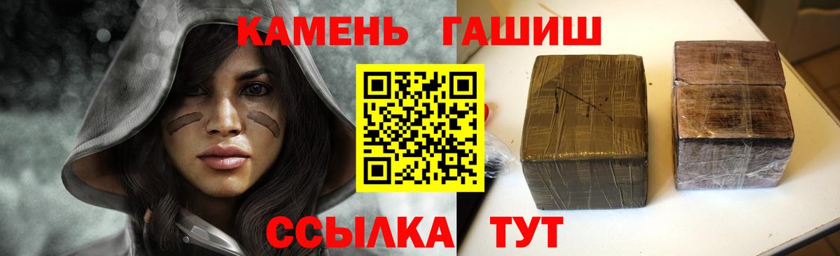 Гашиш 40% ТГК Новокуйбышевск