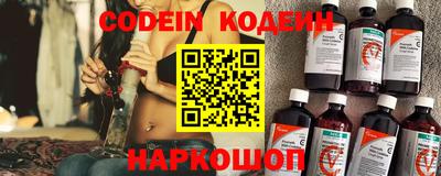бутират Кинель