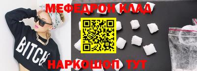 бутират Кинель