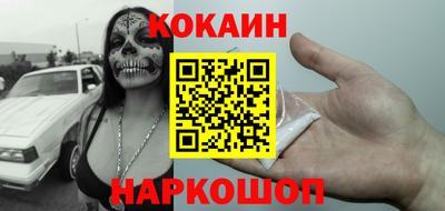 бутират Кинель