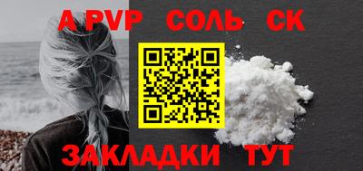дурь Кингисепп