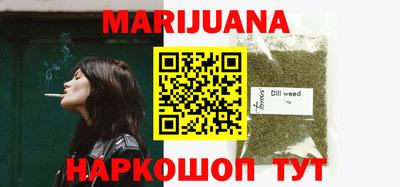 бутират Кинель