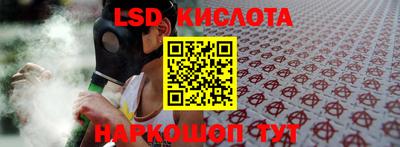 дурь Кингисепп