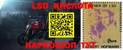 бутират Кинель