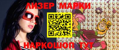 дурь Кингисепп