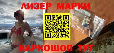 бутират Кинель