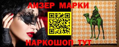 бутират Кинель