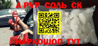 дурь Кингисепп