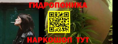 бутират Кинель