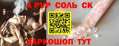 дурь Кингисепп