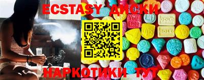 бутират Кинель