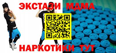 бутират Кинель