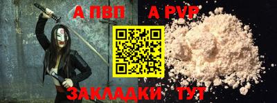 бутират Кинель