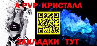 дурь Кингисепп