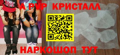 бутират Кинель