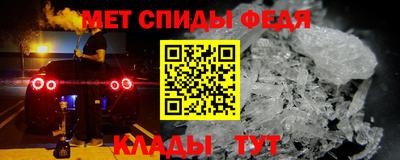 бутират Кинель