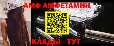 бутират Кинель