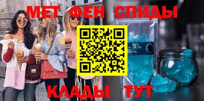 бутират Кинель