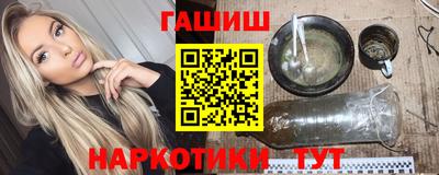 бутират Кинель