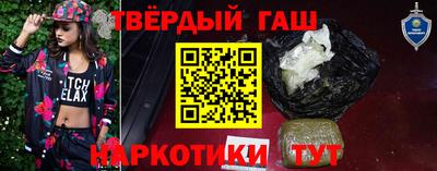 бутират Кинель