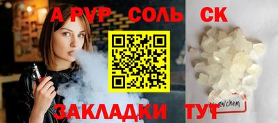 дурь Кингисепп