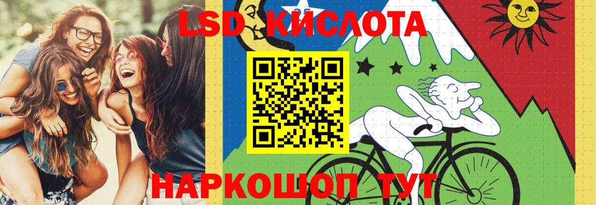 Лсд 25 экстази ecstasy  Вход с VPN  LSD-25 экстази ecstasy  Новокуйбышевск 