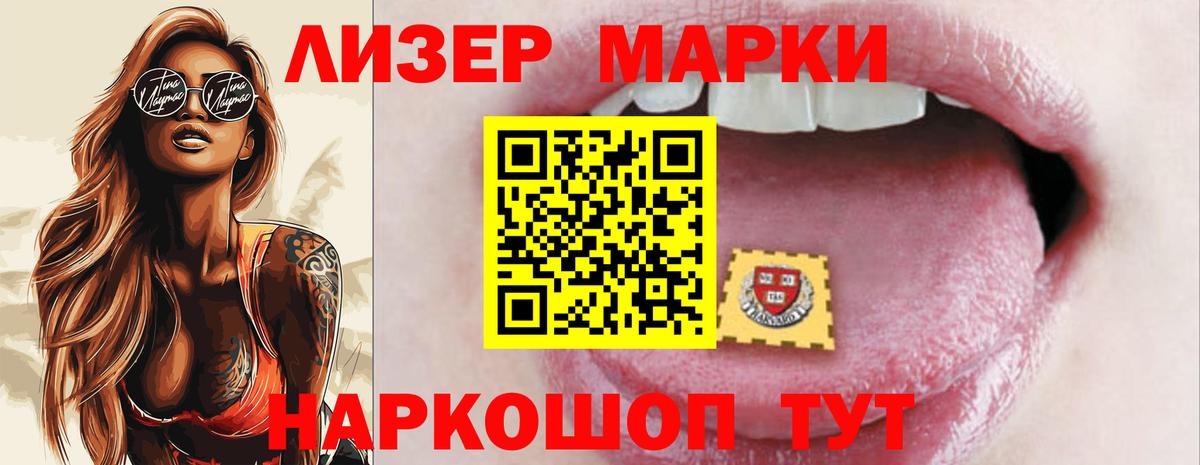 LSD-25 экстази ecstasy Новокуйбышевск