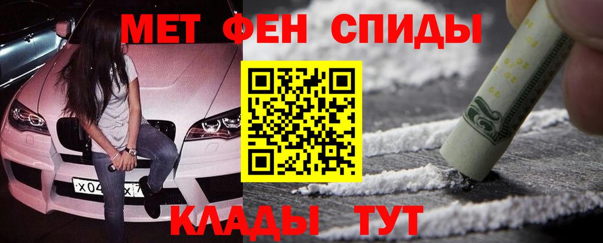 Новокуйбышевск  Метамфетамин пудра  Метамфетамин пудра  Вход с VPN 