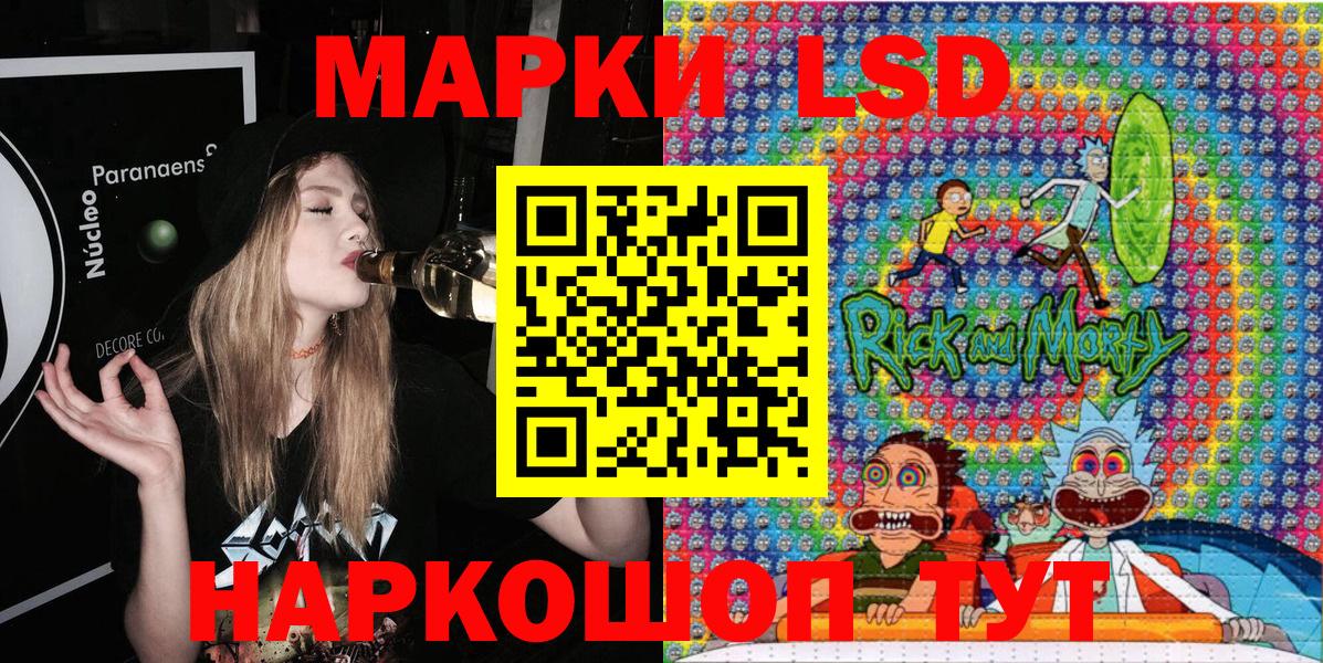 Марки 25I-NBOMe 1500мкг Новокуйбышевск