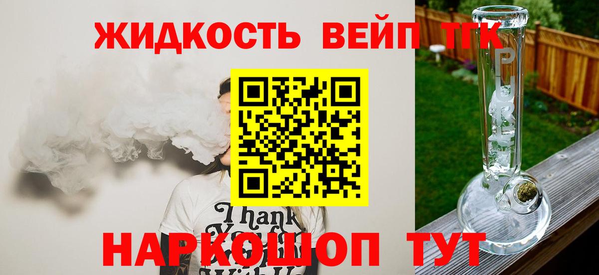 ТГК Wax Новокуйбышевск