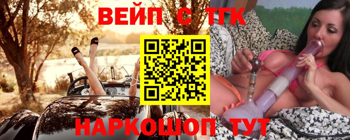 Мефедрон   Новокуйбышевск  Марихуана  Alpha-PVP СК   ГАШИШ  Кокаин  Гашиш  Вход с VPN  МЕФ 