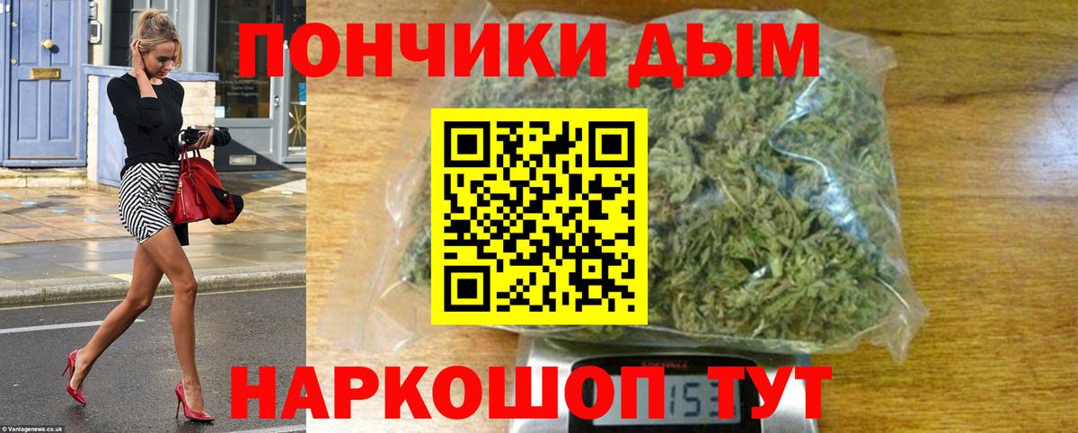 Конопля планчик  Вход с VPN  Конопля Amnesia  Новокуйбышевск  Конопля SATIVA & INDICA 